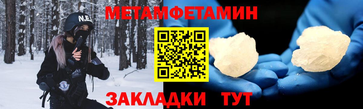 Амфетамин 97%  Вход с VPN  АМФ  Лосино-Петровский 