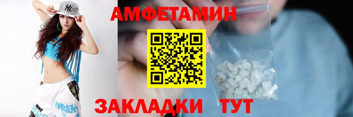 АМФ 98% Лосино-Петровский