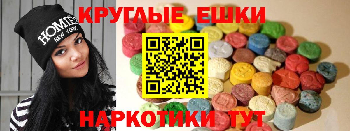 Лосино-Петровский  Ecstasy  ЭКСТАЗИ Cube  Вход с VPN  Ecstasy круглые 