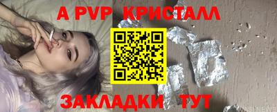 мяу мяу мука Жуковский