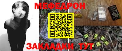 мяу мяу мука Жуковский