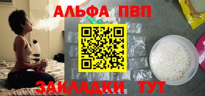 мяу мяу мука Жуковский