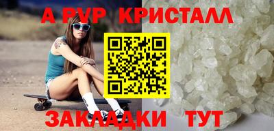 сатива Заводоуковск