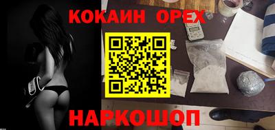 шишки Заволжье