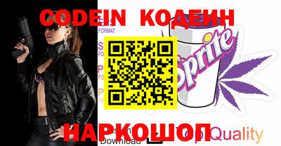 шишки Заволжье