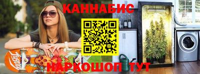 сатива Заводоуковск
