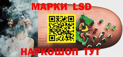 сатива Заводоуковск