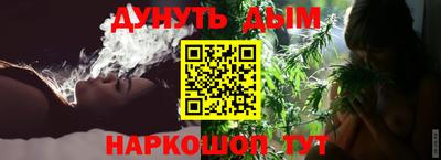 мяу мяу мука Жуковский