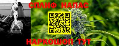 сатива Заводоуковск