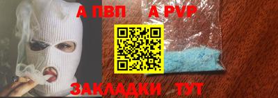 шишки Заволжье