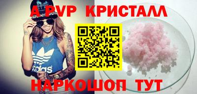 сатива Заводоуковск