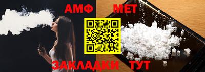 сатива Заводоуковск