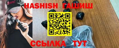 шишки Заволжье