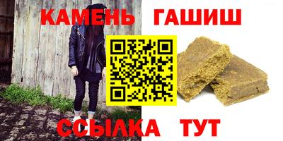 шишки Заволжье