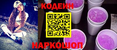 шишки Заволжье
