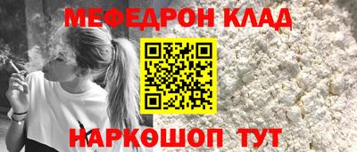 мяу мяу мука Жуковский