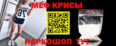 мяу мяу мука Жуковский