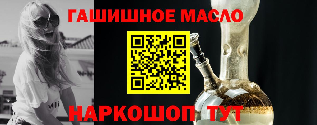 Лосино-Петровский  закладки  ТГК жижа  Вход с VPN  ТГК Wax 