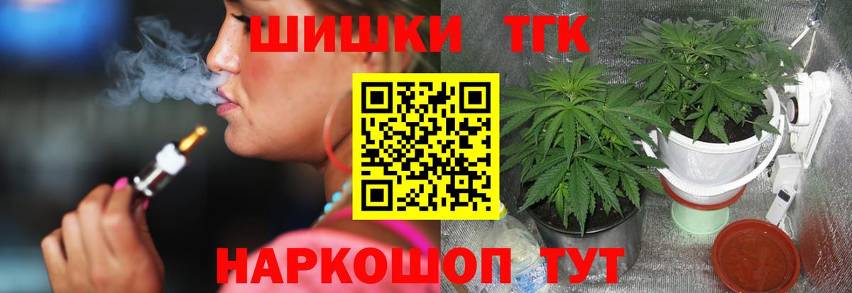 Конопля планчик Лосино-Петровский