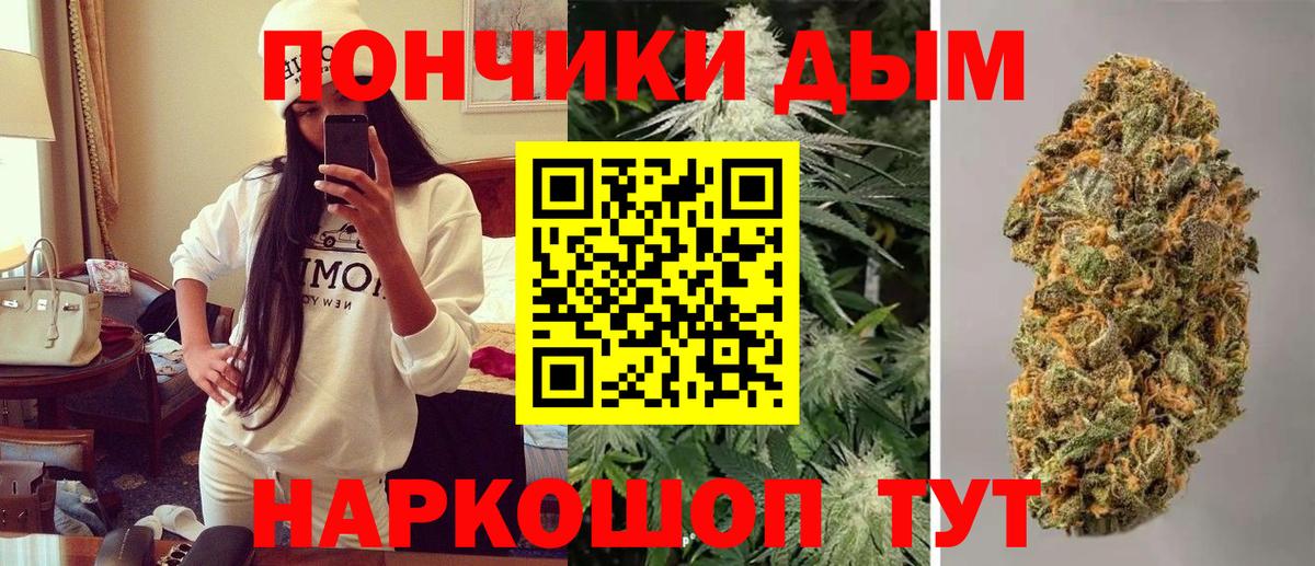 Марихуана ГИДРОПОН  Бошки марихуана AK-47  Канабис AK-47  Лосино-Петровский  Каннабис VHQ  Вход с VPN 
